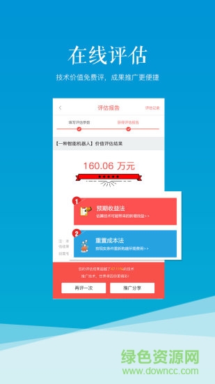 科易網(wǎng) 科易網(wǎng)app