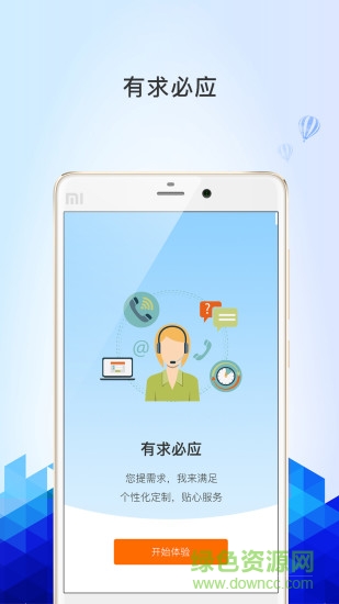 樓服寶