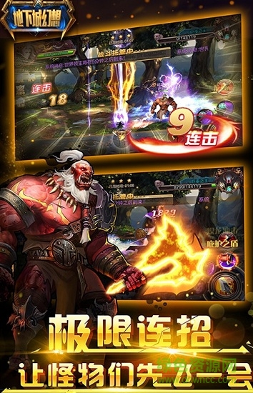 藍(lán)洞科技地下城幻想安卓版 藍(lán)洞科技地下城幻想游戲