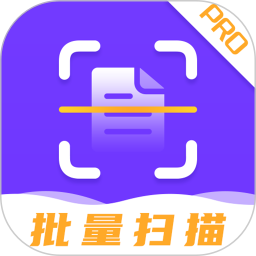 文字識別提取王
