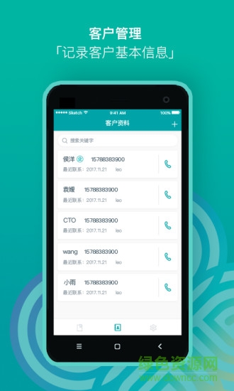 路書云 v1.0.0 安卓版 1