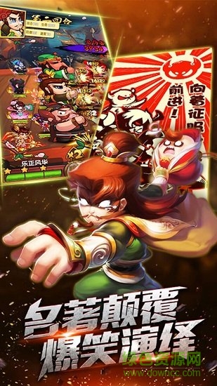 作了個(gè)妖果盤游戲 v2.2.0 安卓版 1