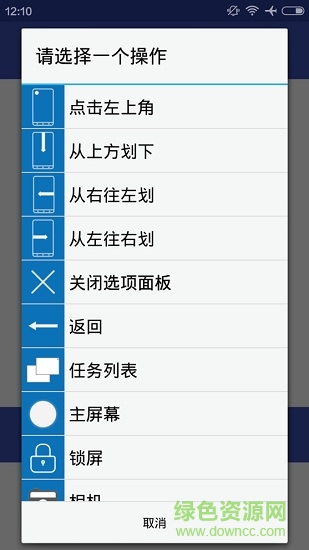 easy dot軟件