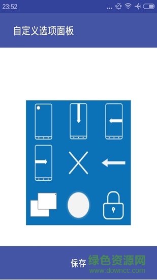 easy dot pro漢化版 v2.1 安卓免費版 2