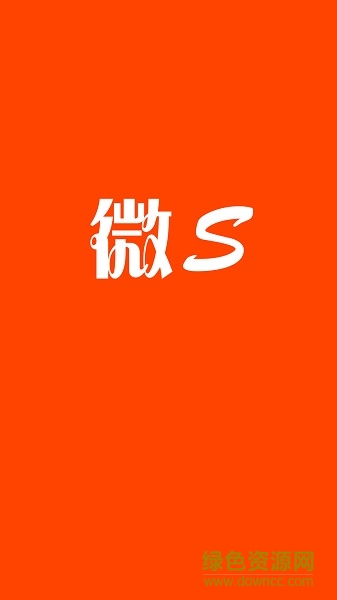 微s ios版(大學(xué)課本答案) v1.0 iphone最新版 0