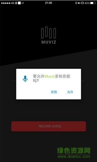 導(dǎo)航欄音樂(lè)可視化muviz pro中文版 v3.1 安卓版 0
