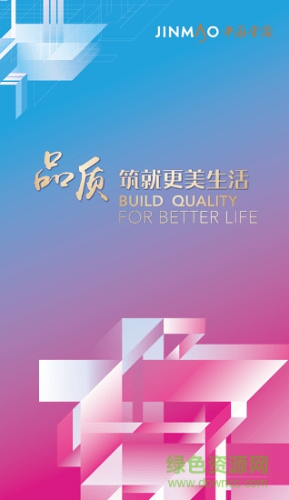 金茂app