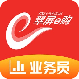 翠屏e購(gòu)業(yè)務(wù)端