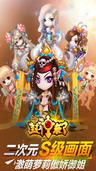 封神來了360手游 v1.1.2 安卓版 1