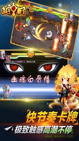 封神來了360手游 v1.1.2 安卓版 3