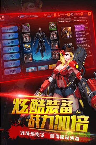 生化感染手游九游版 v24.2.11 安卓版 0