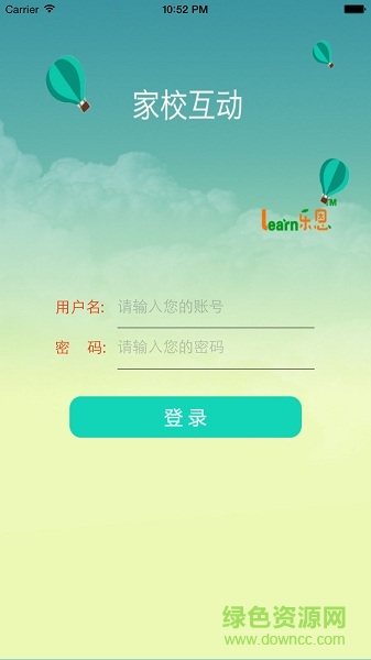 樂恩家?；悠脚_ v1.3.7 安卓版 0