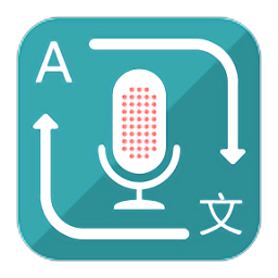 voice translator(對(duì)話翻譯)
