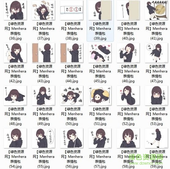 menhera醬表情包