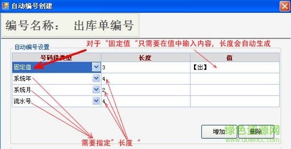excel集成系統(tǒng)簡(jiǎn)版 v7.0 最新版 0