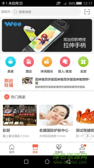 樂(lè)米猴app