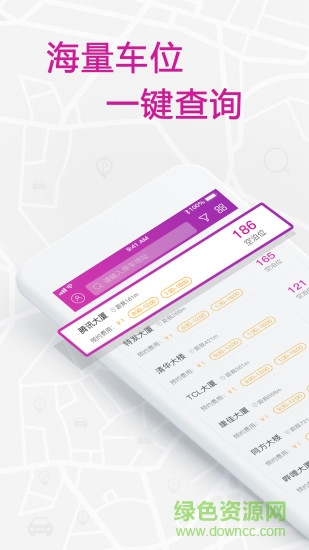 享你了 v1.1.15 安卓版 0