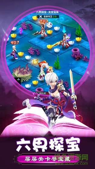 大鬧女兒國 v1.0.0 安卓版 0