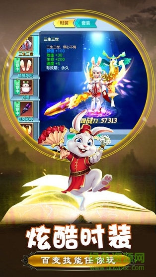 大鬧女兒國 v1.0.0 安卓版 2