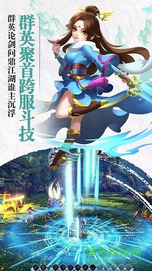 終極王牌手游 v1.0.1 安卓版 0
