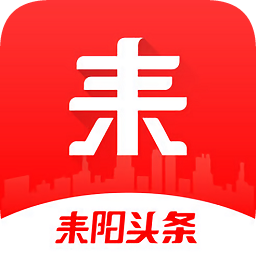 耒陽頭條新聞