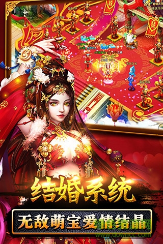仙變九游手游 仙變九游版