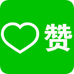 贊家居家紡