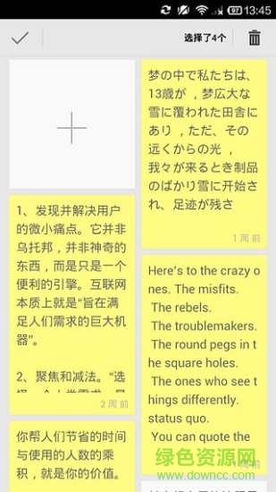 evermemoapp