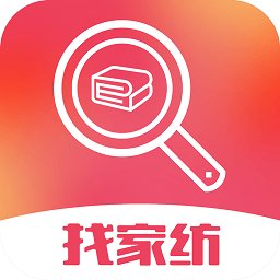 找家紡