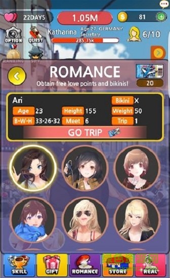 愛的牧人游戲(The King of Love) v1.6.1 安卓版 1