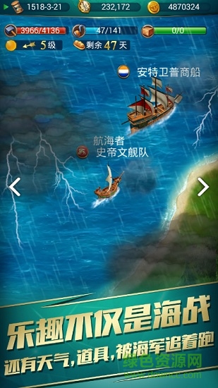 航海日記百度版 v1.0.8 安卓版 0