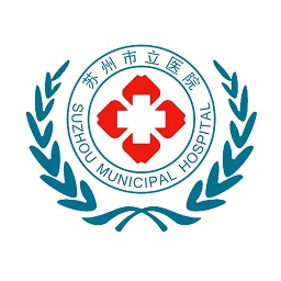 蘇州市立醫(yī)院東區(qū)