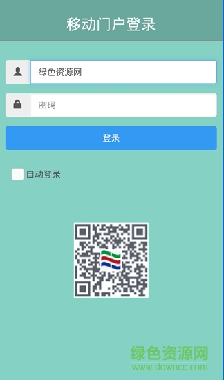 京博云客戶端 v1.1.8 安卓版 0