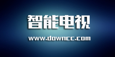 智能電視app