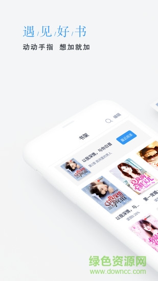 平治文學網(wǎng) v1.2.0 安卓版 0