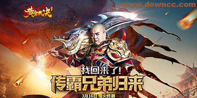 黃金裁決