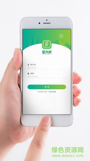 云鮮城手機(jī)版 v1.0.9 安卓版 3