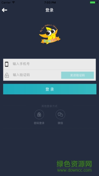 大眼睛童書(shū)館app新版 v1.0 安卓版 1