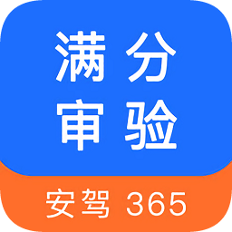 浙江省駕駛?cè)藵M分審驗(yàn)教育平臺(駕駛?cè)藢W(xué)習(xí)教育)