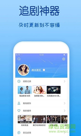 影視大全純凈版蘋果版 v2.1.9 iphone最新版 0