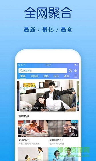 影視大全純凈版蘋果版 v2.1.9 iphone最新版 2