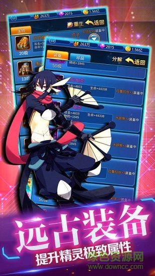 精靈對戰(zhàn)手機游戲 v1.0 安卓版 0