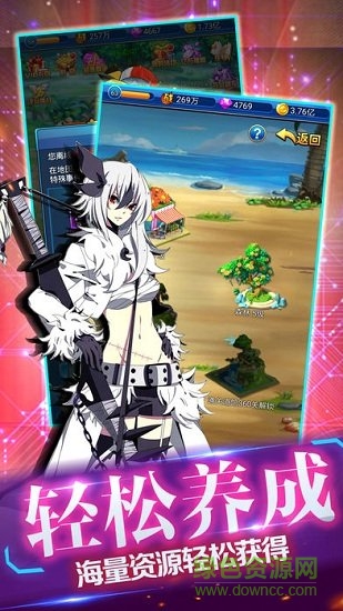 精靈對決最新版