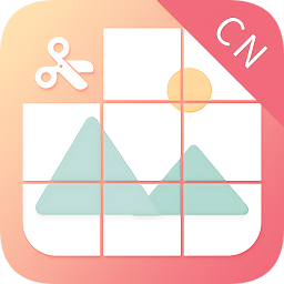 九宮圖制作app