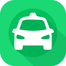 吆車出行手機版