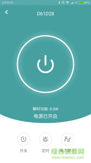 wifi智能插座軟件 v1.0.2 安卓手機(jī)版 0