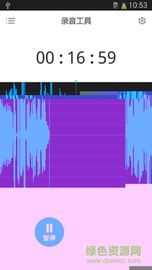 tape a talk軟件