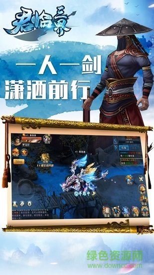 君臨三界 v1.0.0 安卓版 0