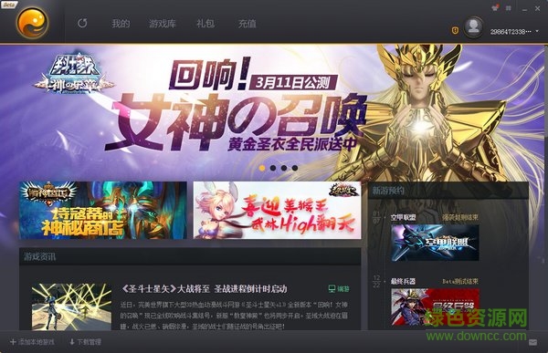 完美PGP游戲平臺(tái)