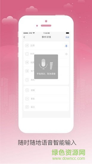 極簡(jiǎn)銷客 v1.0 安卓免費(fèi)版 2